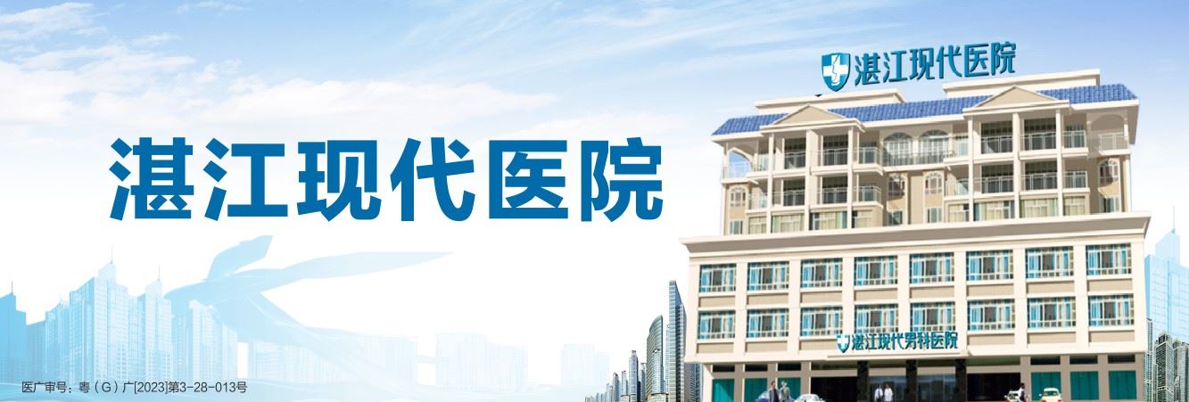 专科医院